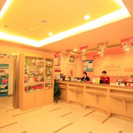 Graceinn Yantai Huanshan Road Branch Екстер'єр фото