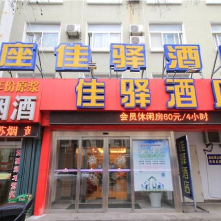 Graceinn Yantai Huanshan Road Branch Екстер'єр фото