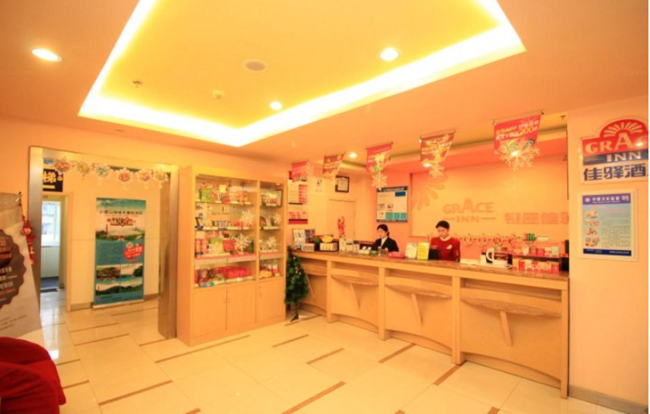 Graceinn Yantai Huanshan Road Branch Екстер'єр фото