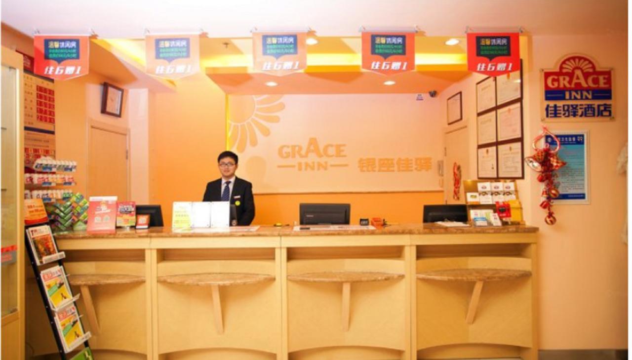 Graceinn Yantai Huanshan Road Branch Екстер'єр фото